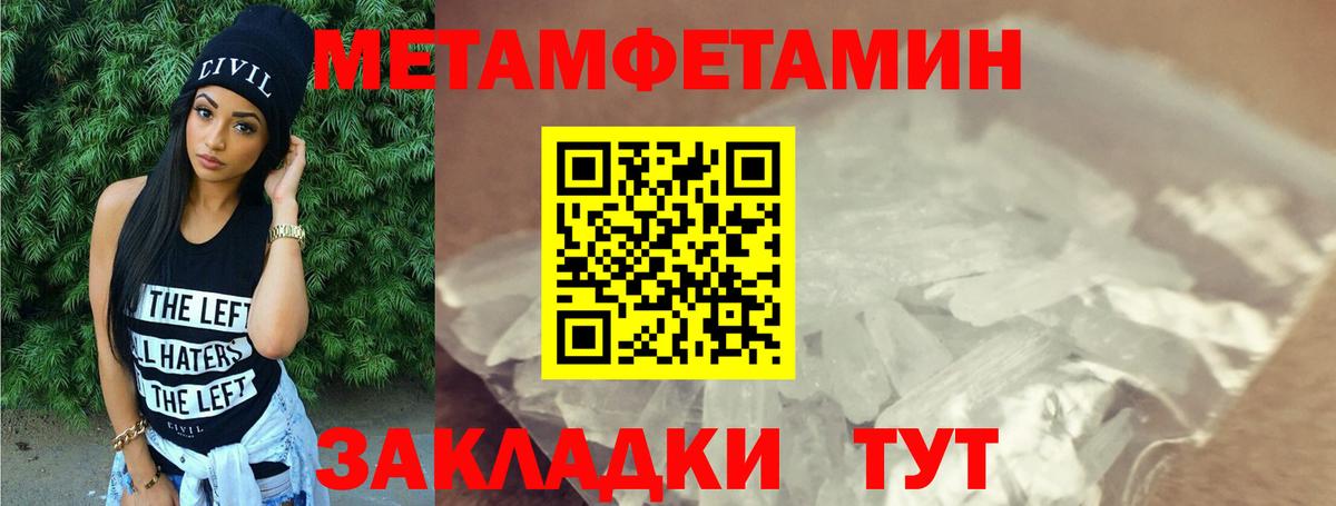 АМФЕТАМИН  Amphetamine VHQ  Вход с VPN  Ликино-Дулёво 