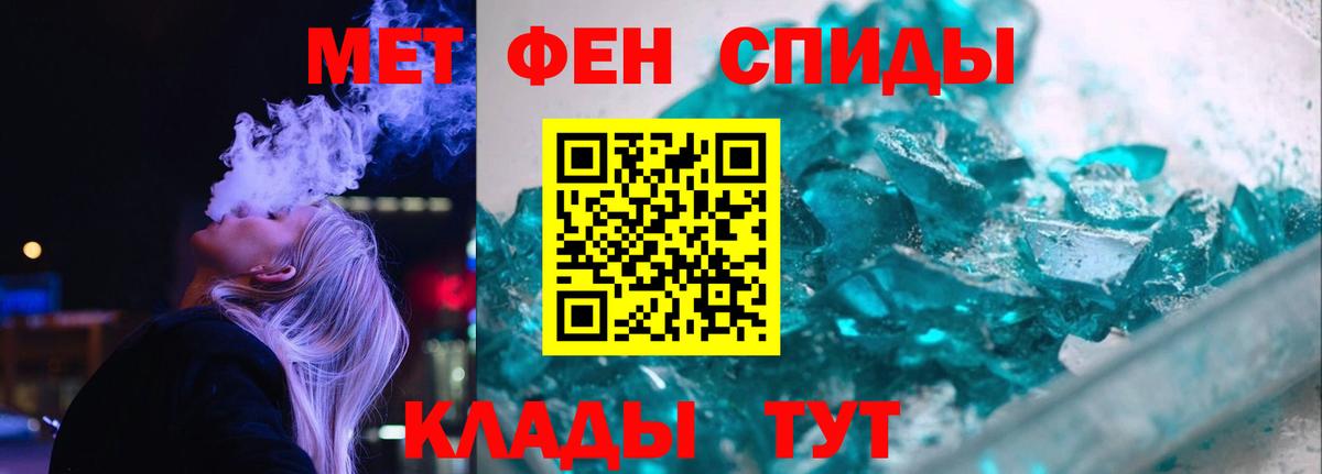 АМФ 97% Ликино-Дулёво