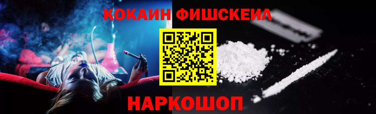 КОКАИН 98%  COCAIN 98%  Вход с VPN  Cocaine  Ликино-Дулёво 