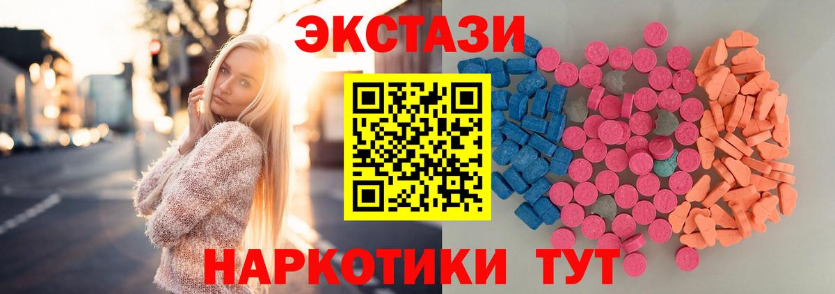 Экстази ешки Ликино-Дулёво