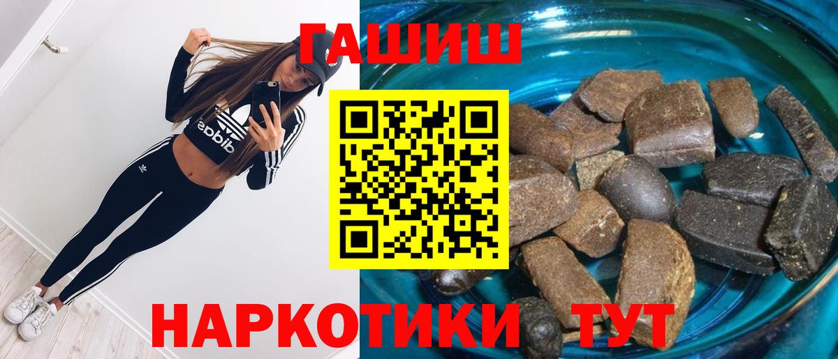 ГАШ VHQ Ликино-Дулёво
