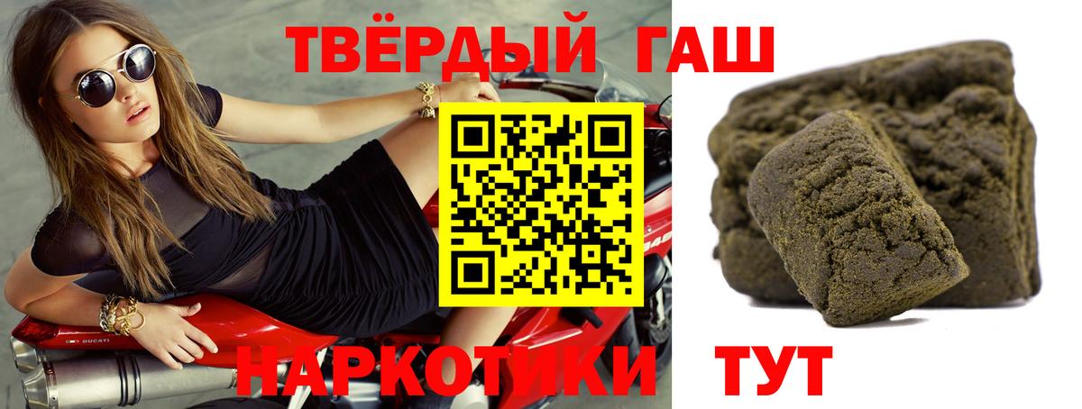 ГАШИШ Ice-O-Lator  Вход с VPN  Ликино-Дулёво  ГАШИШ Изолятор 