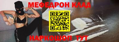 кокаин перу Будённовск