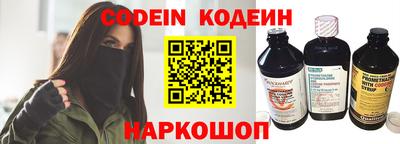 кокаин перу Будённовск