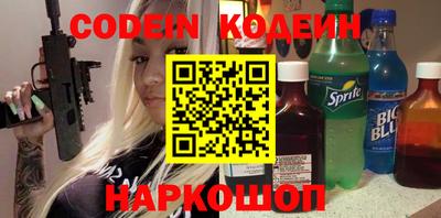 кокаин перу Будённовск