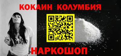 2c-b Бузулук
