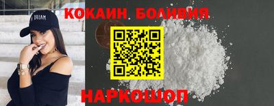 2c-b Бузулук