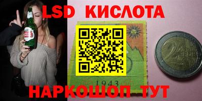 кокаин перу Будённовск