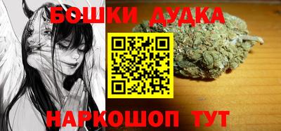 кокаин перу Будённовск