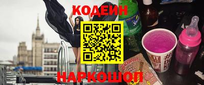 2c-b Бузулук