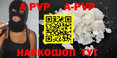 кокаин перу Будённовск