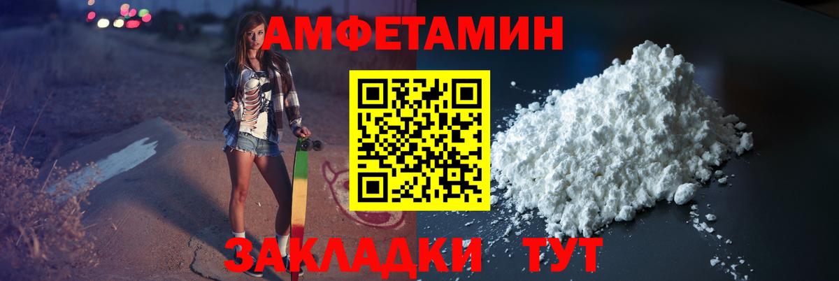Метамфетамин мет  Вход с VPN  Ликино-Дулёво 