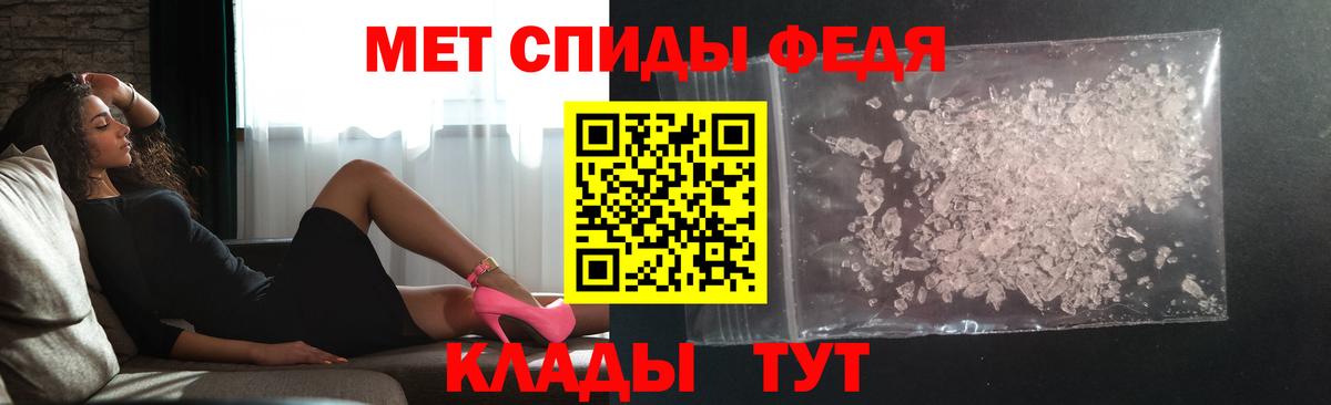 МЕТАМФЕТАМИН витя Ликино-Дулёво