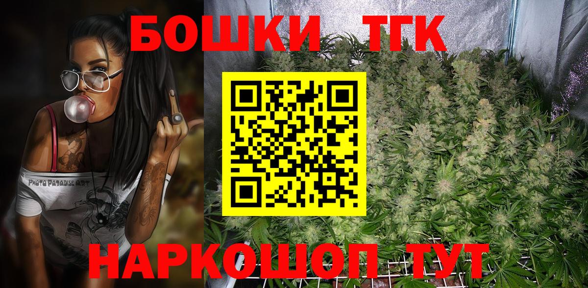 Марихуана LSD WEED  Вход с VPN  Бошки марихуана марихуана  Каннабис Amnesia  Ликино-Дулёво 